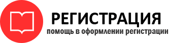 прописка в Светогорске id701404